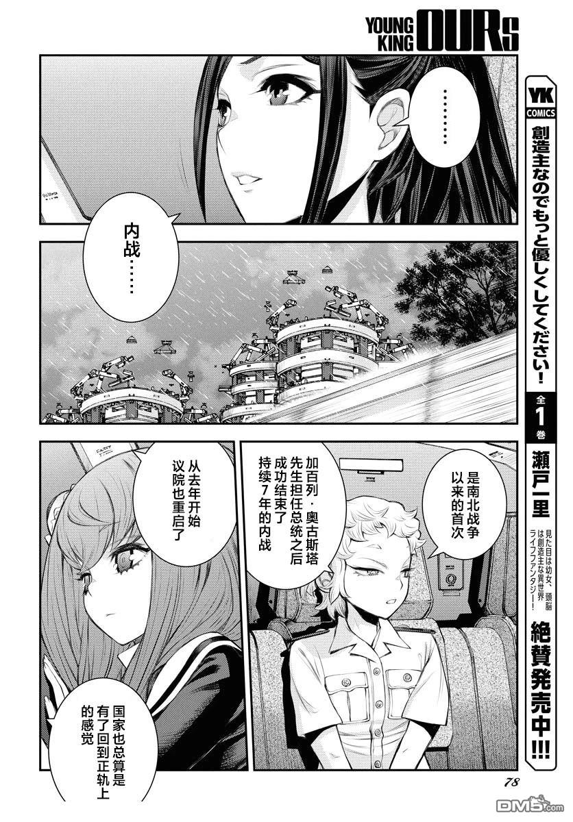 第 24 页