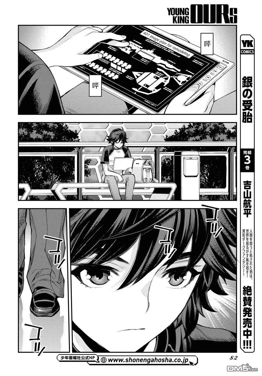 第 28 页