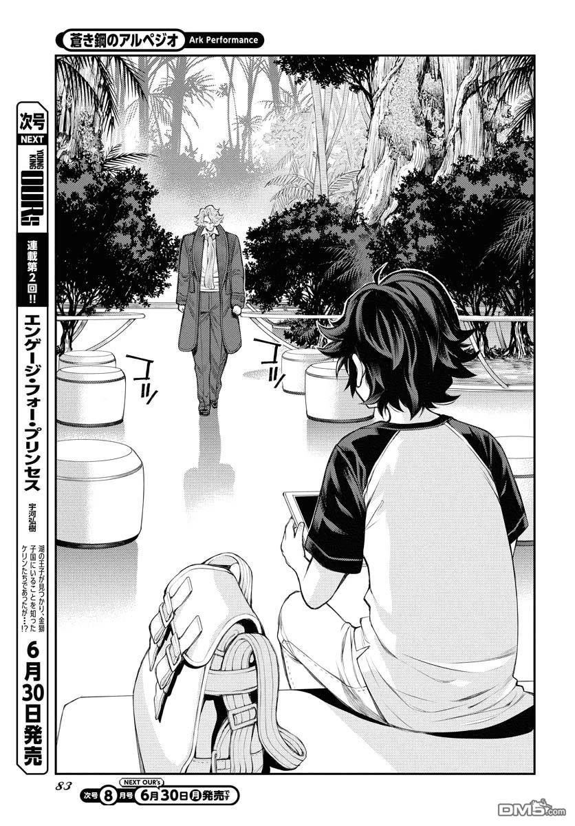 第 29 页