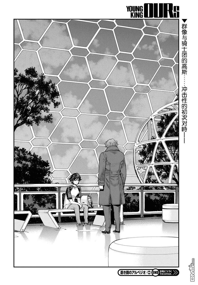 第 34 页