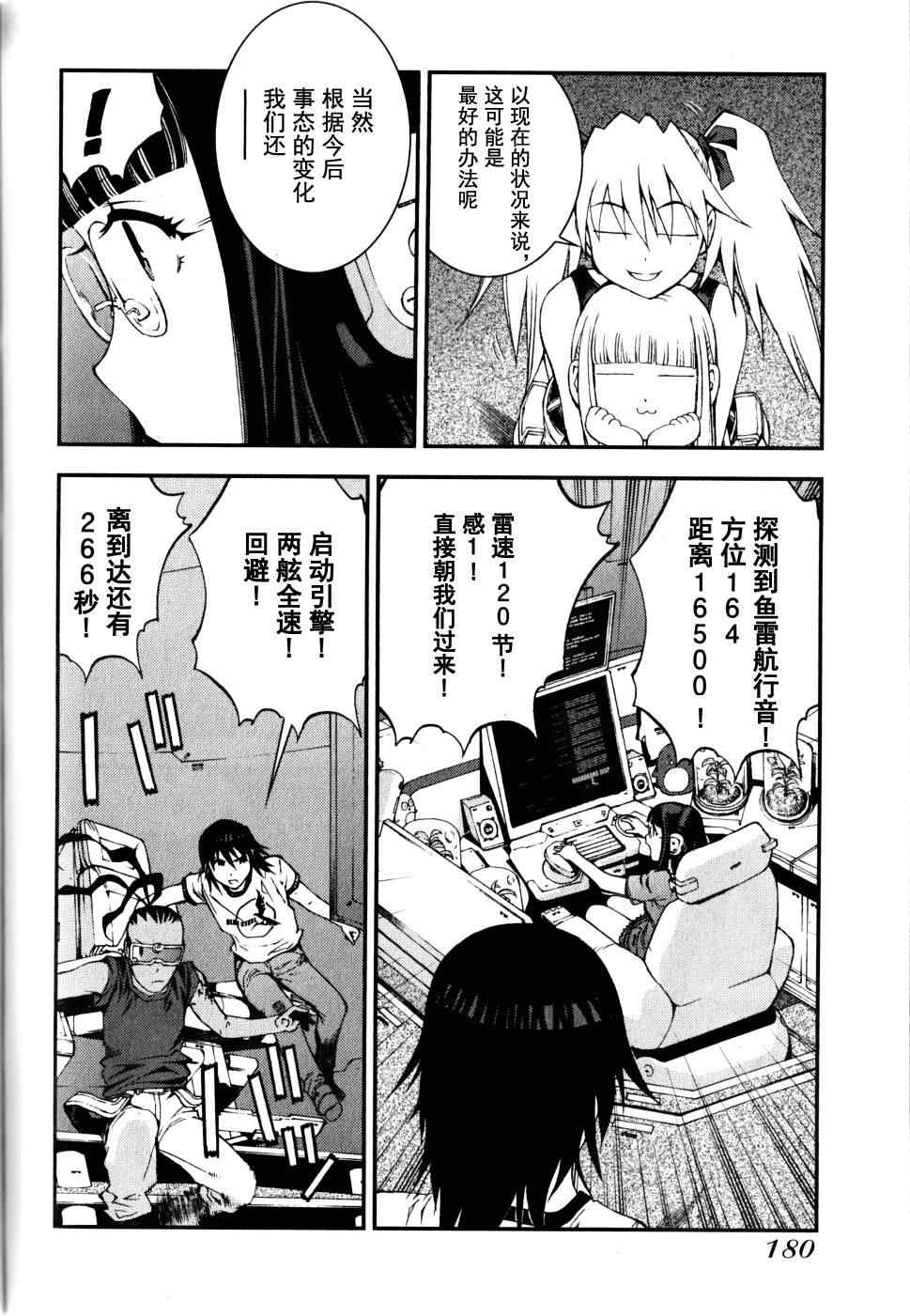 第 22 页