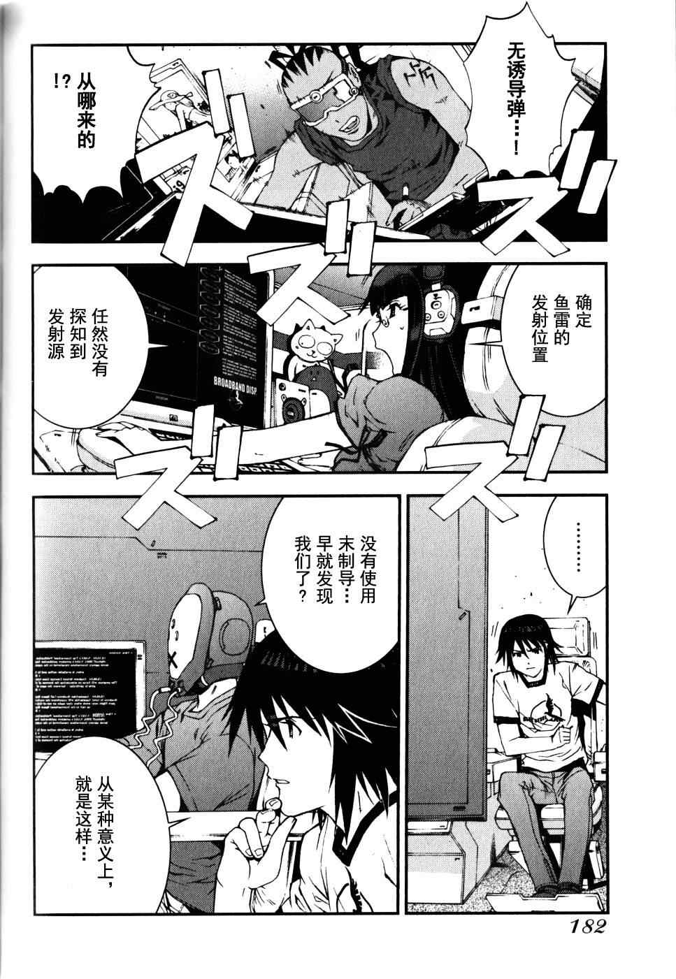 第 24 页