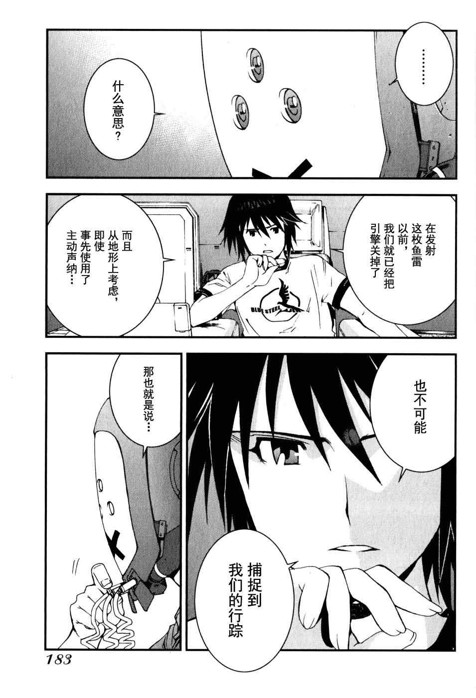 第 25 页