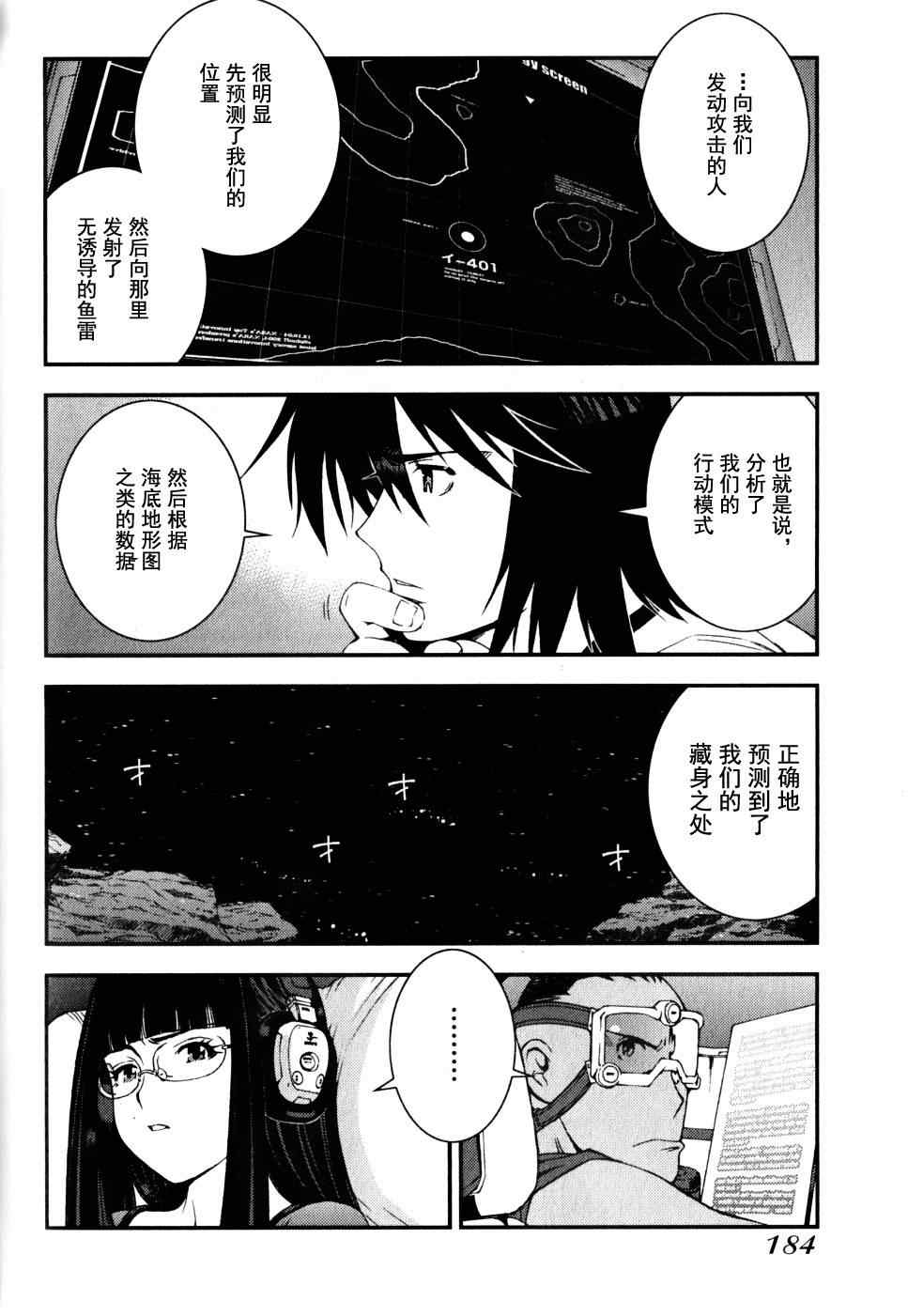 第 26 页