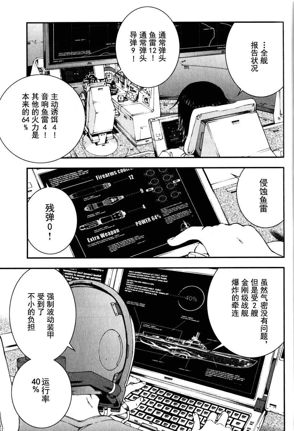 第 27 页