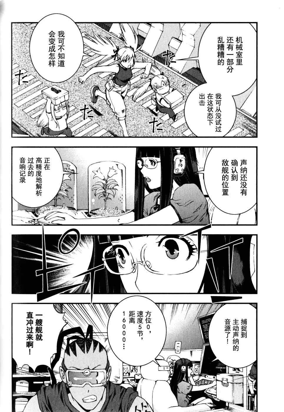 第 28 页