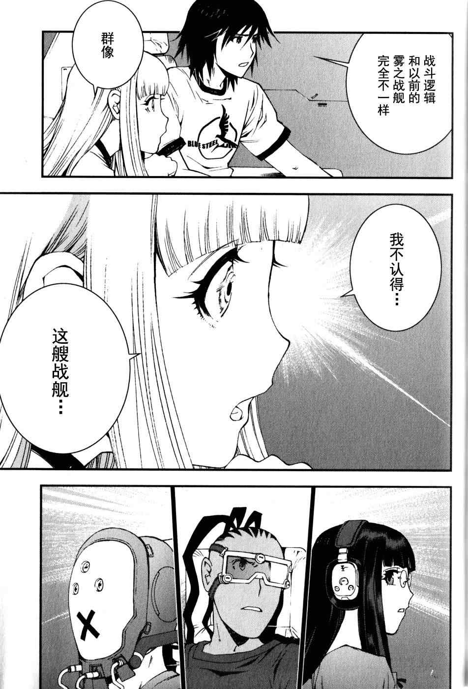 第 29 页