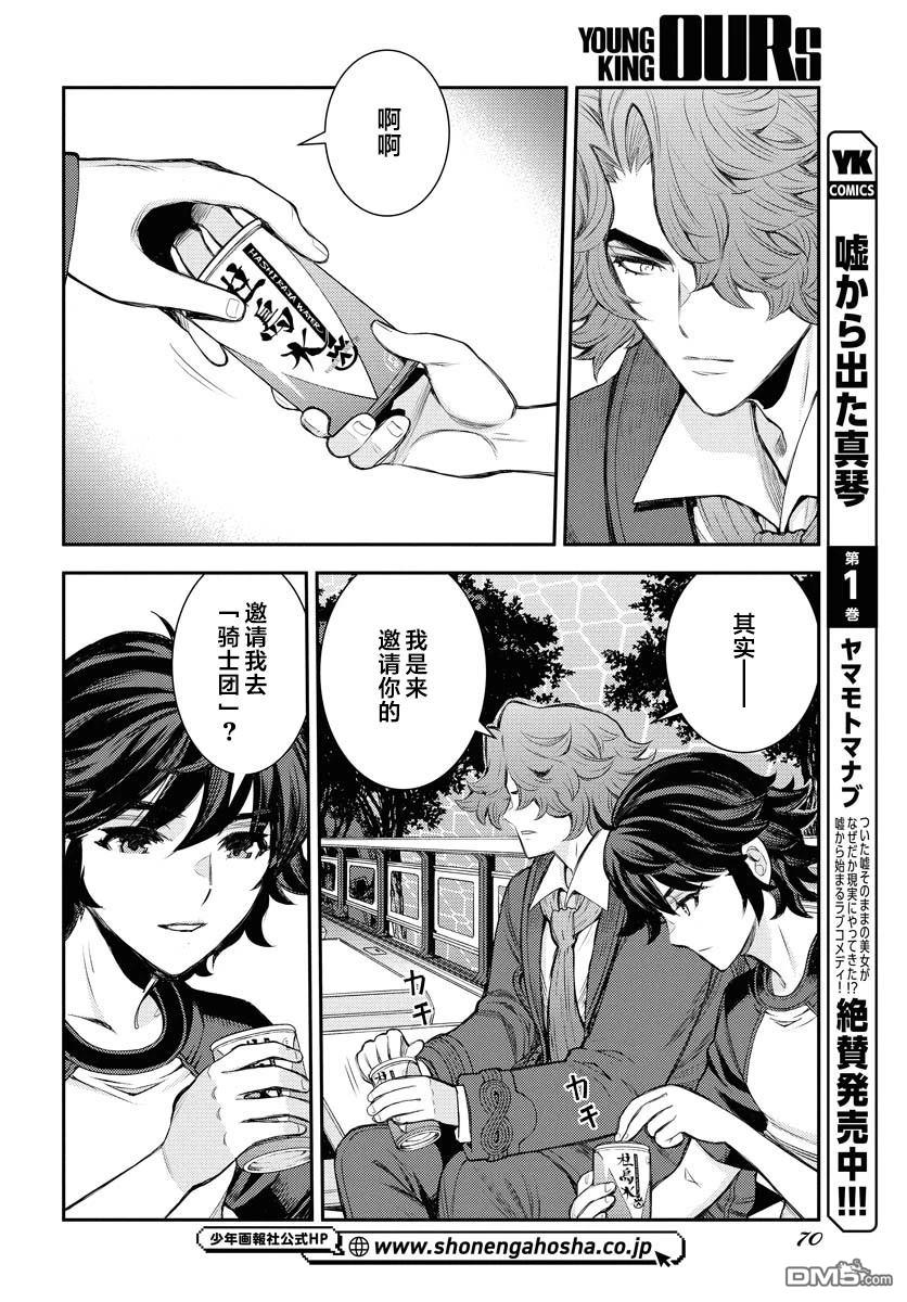 第 16 页