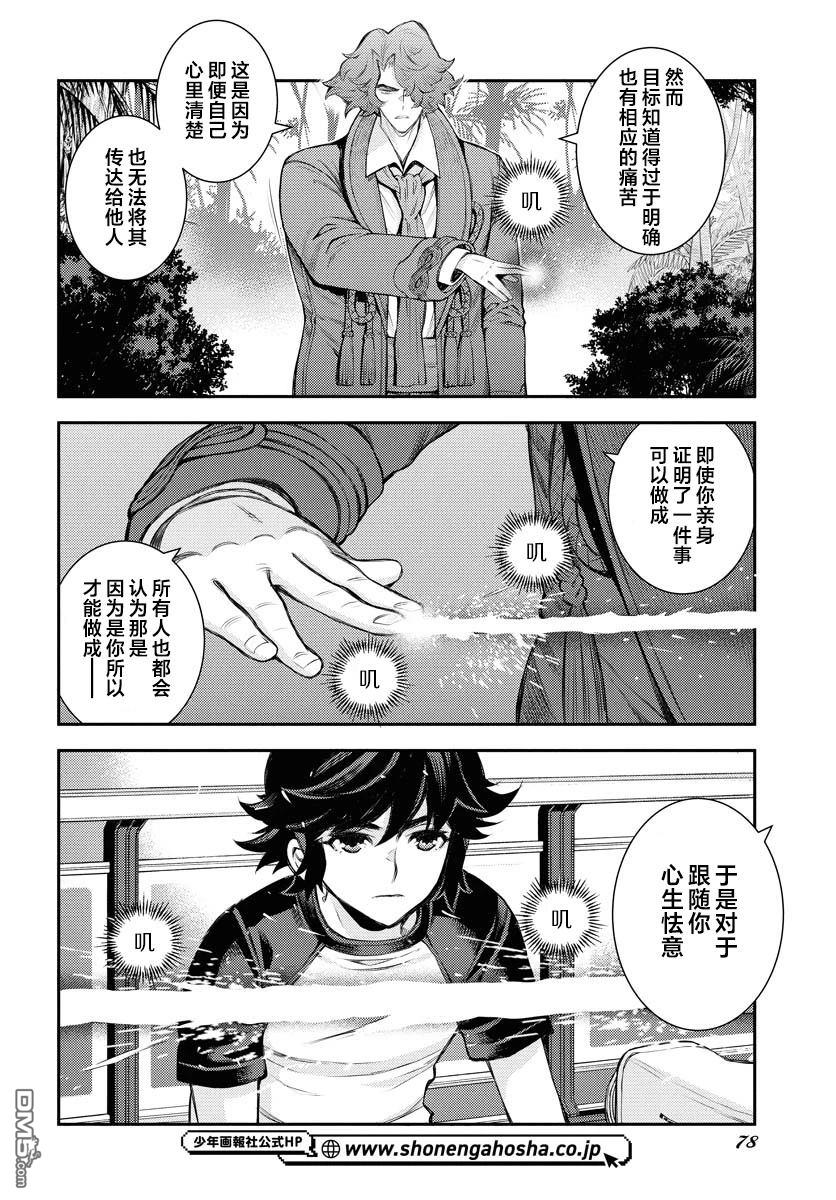 第 24 页