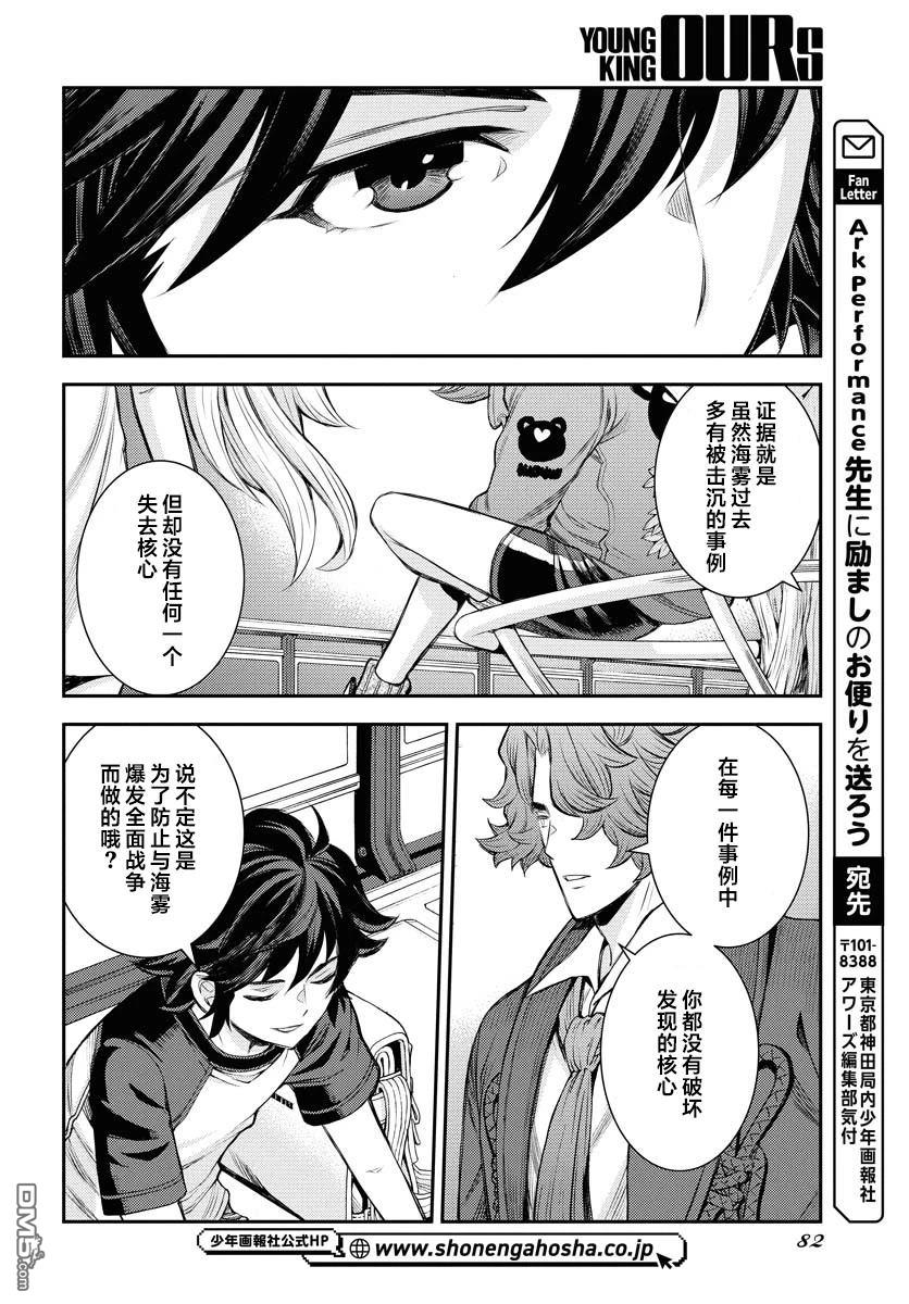 第 28 页