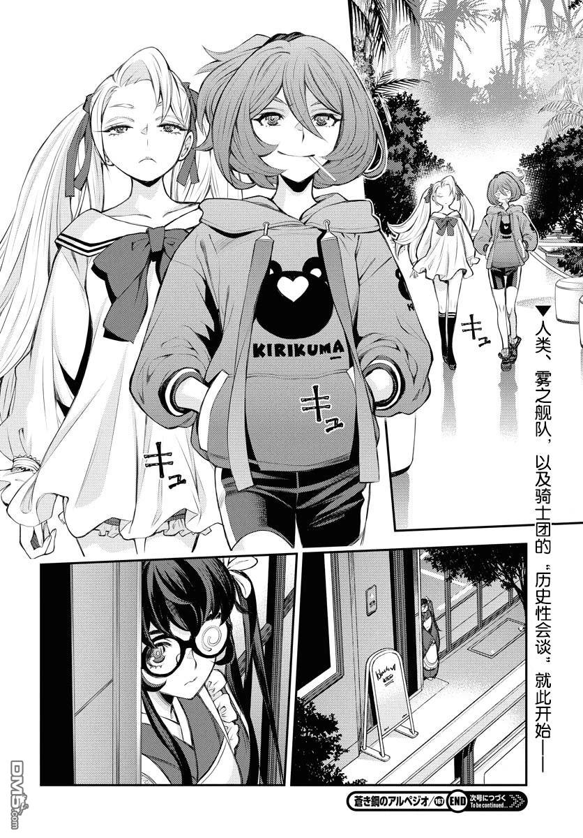 第 31 页
