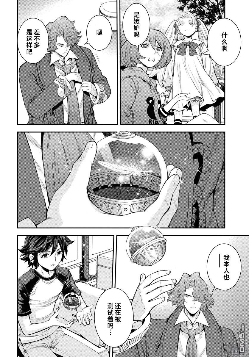 第 19 页