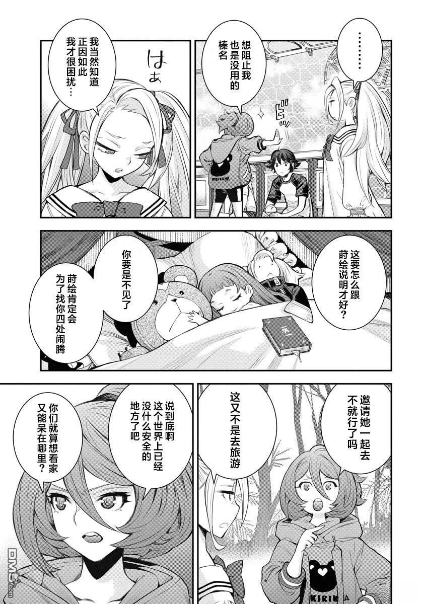 第 24 页
