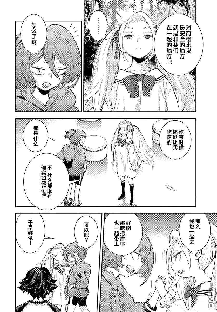 第 25 页