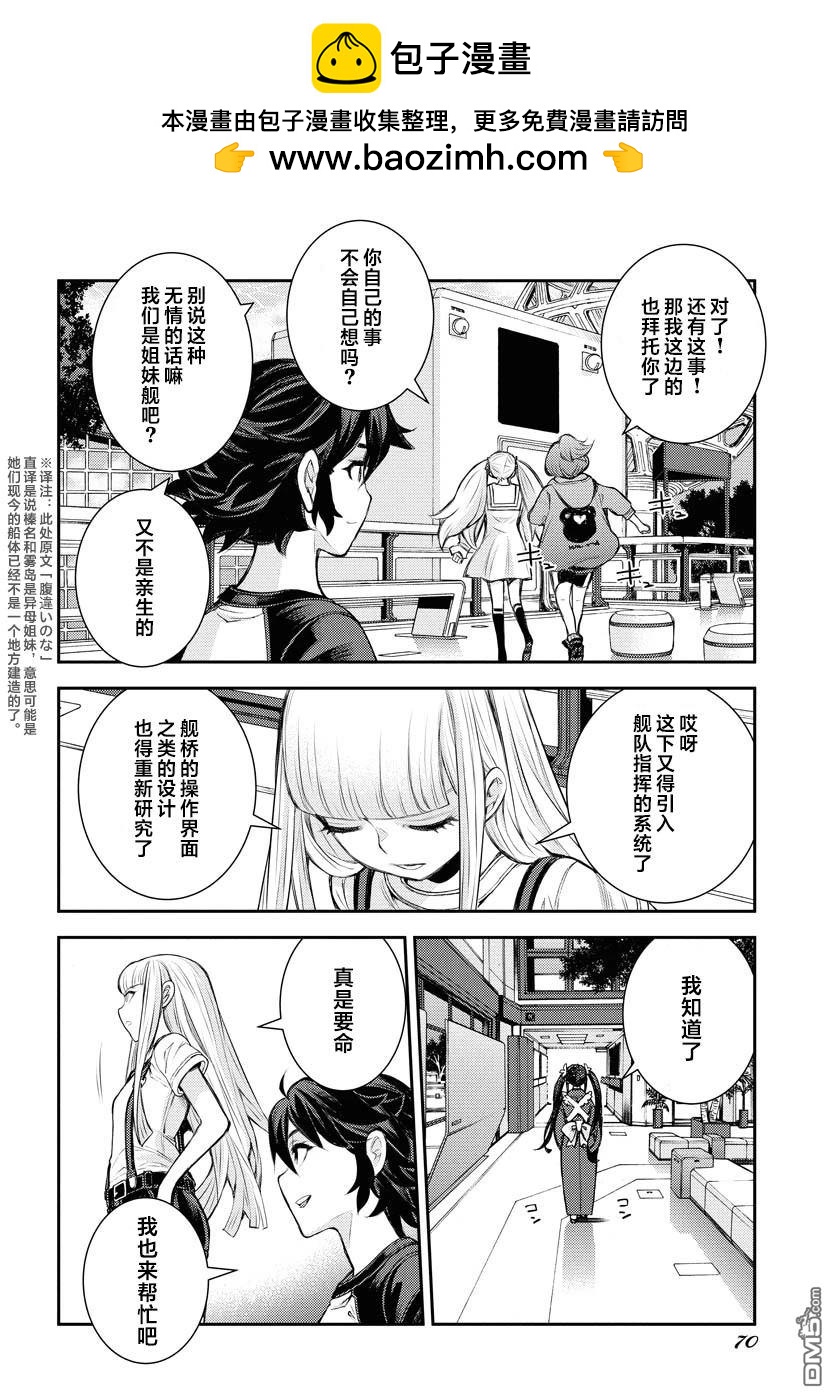 第 27 页