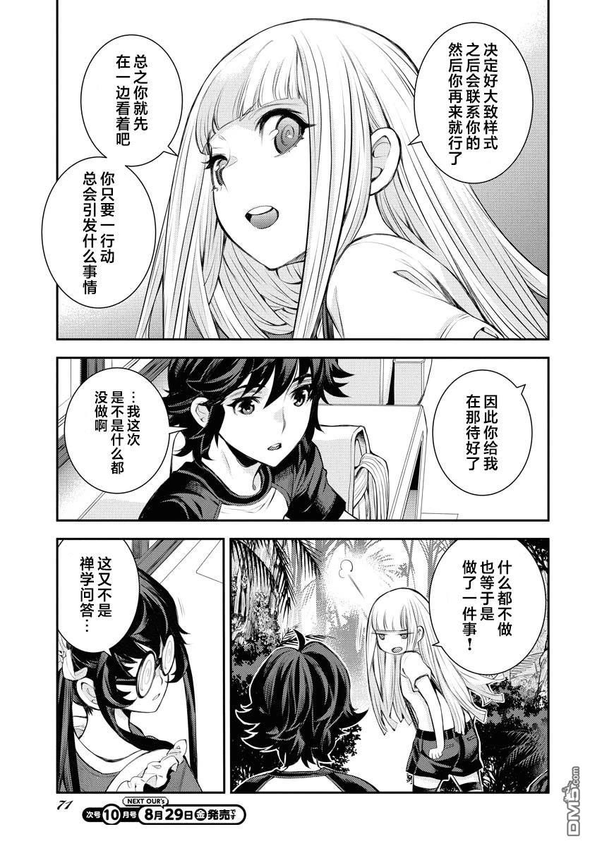 第 28 页