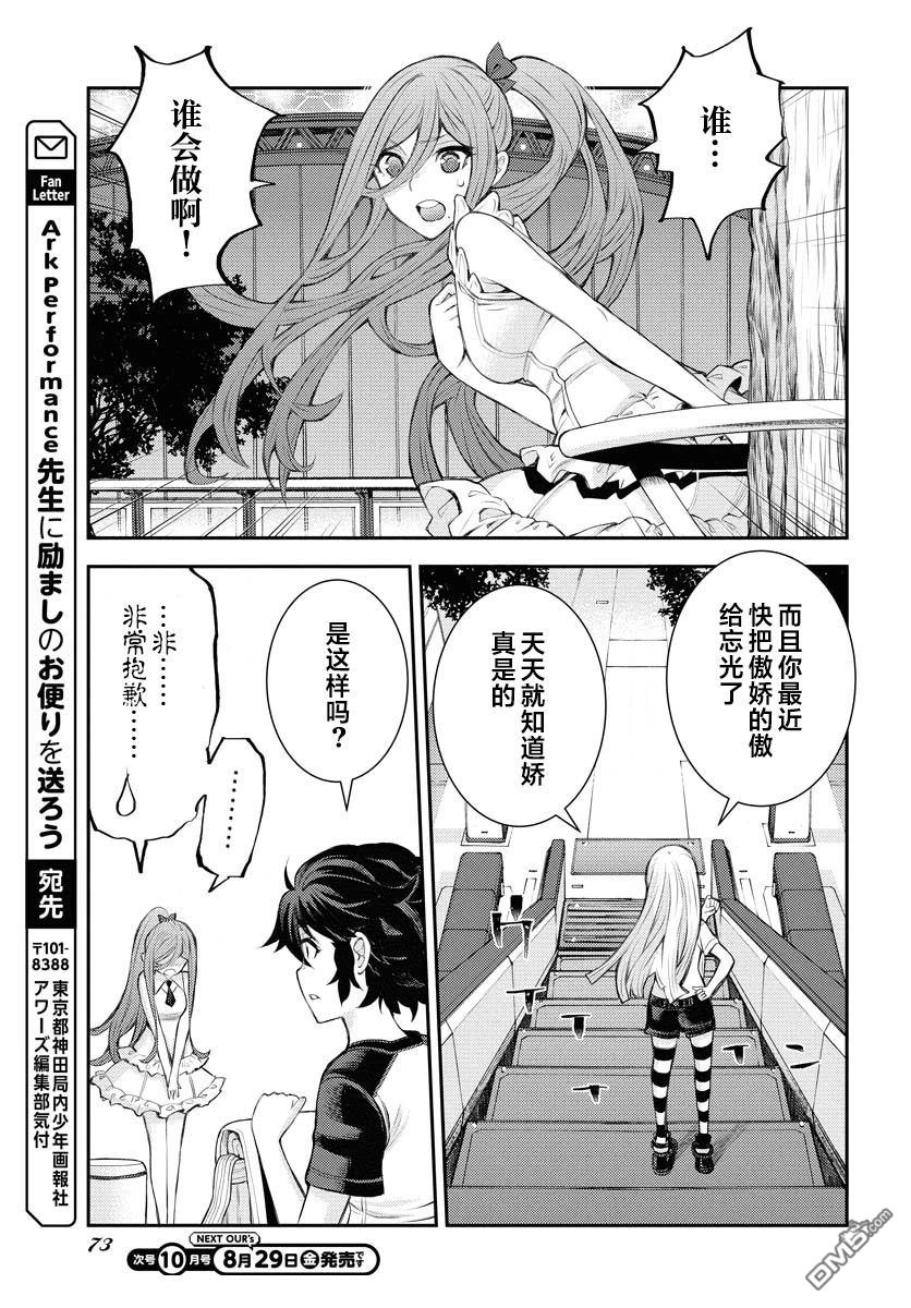 第 30 页
