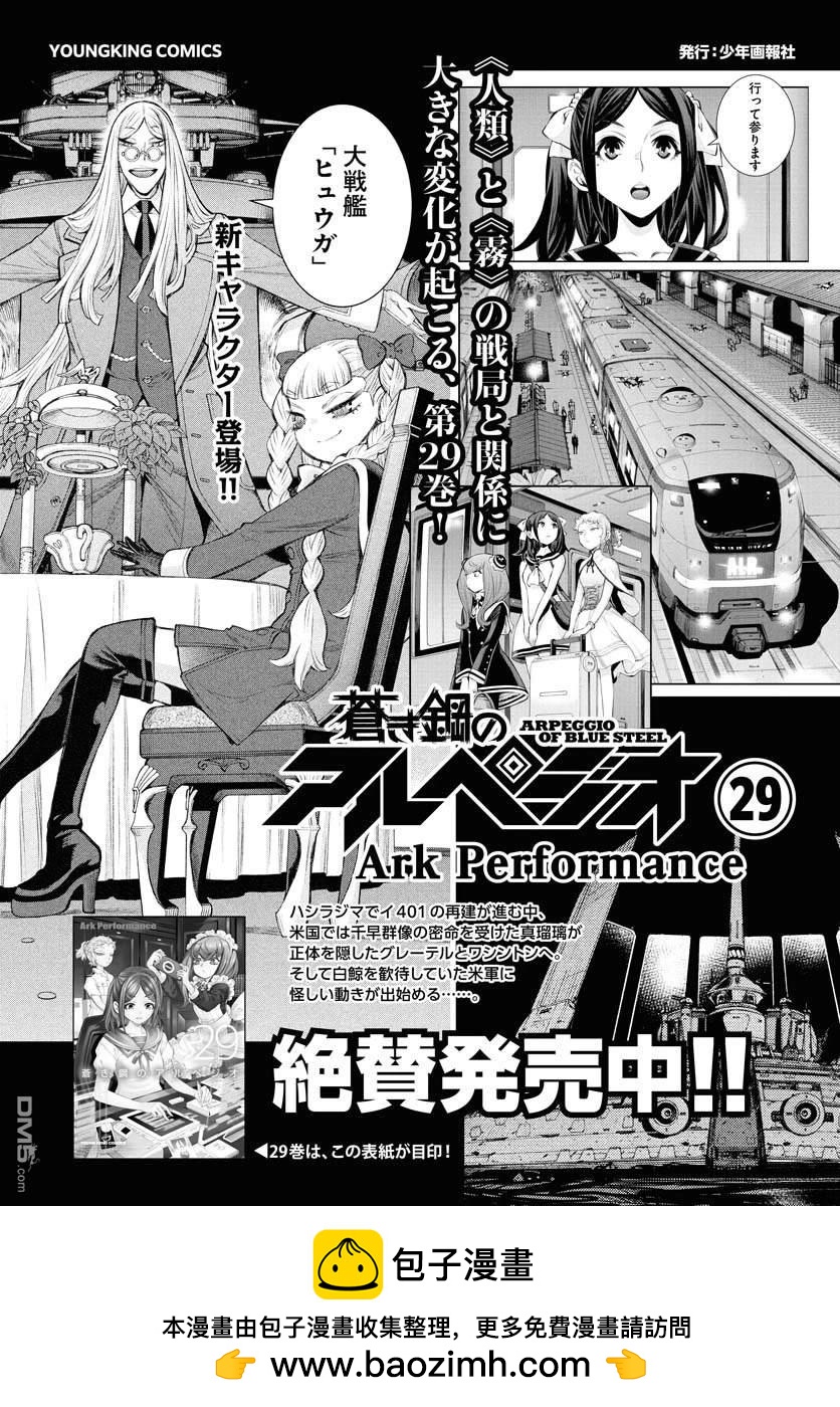 第 36 页