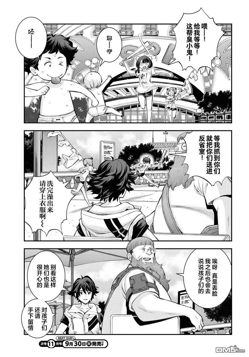 第 26 页