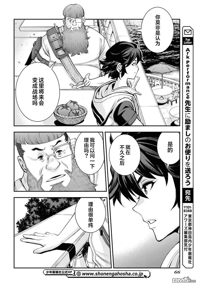 第 33 页