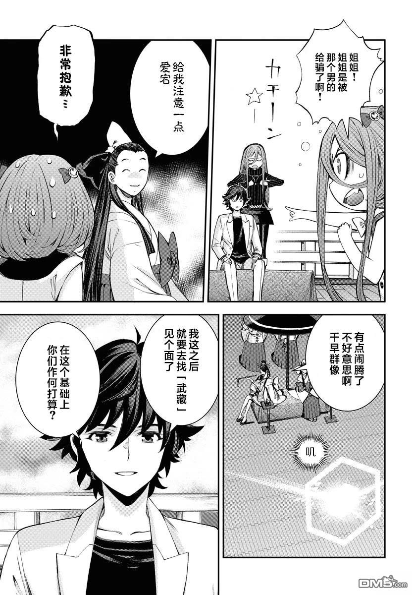 第 27 页