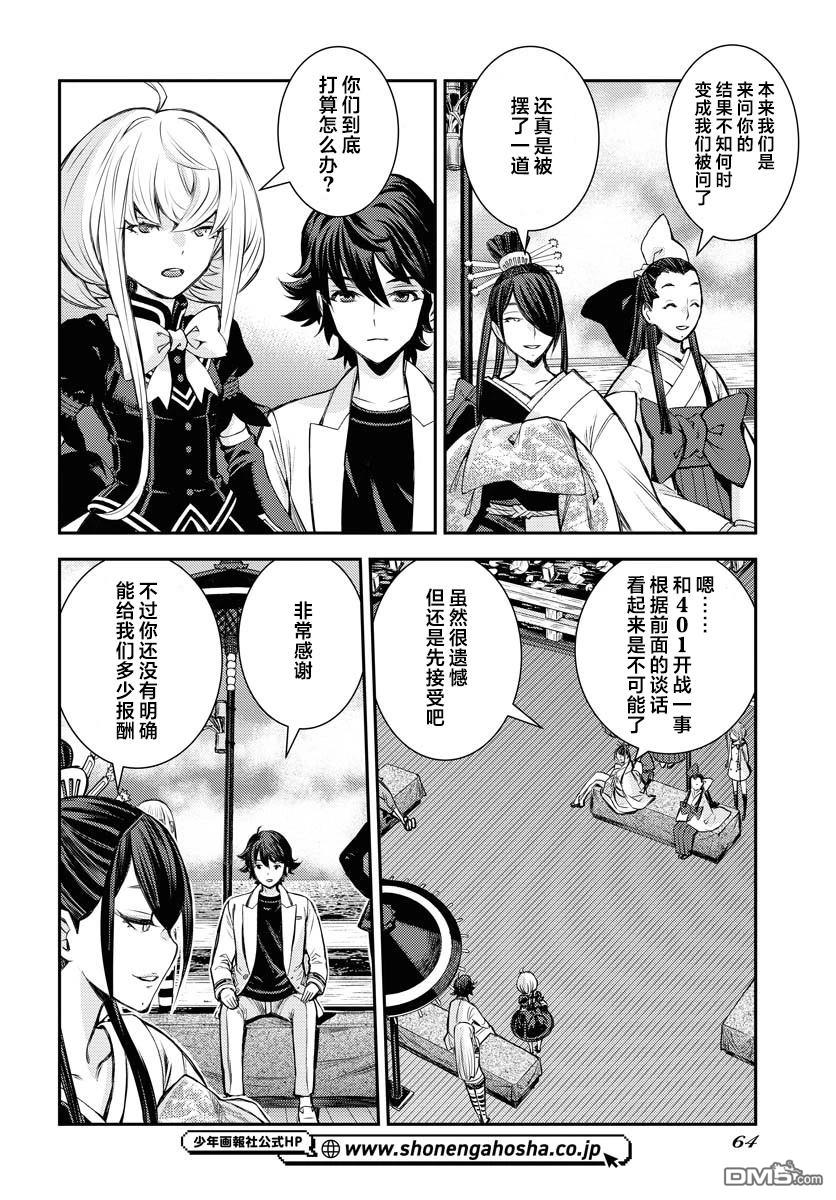 第 28 页