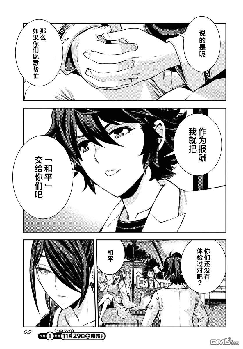 第 29 页