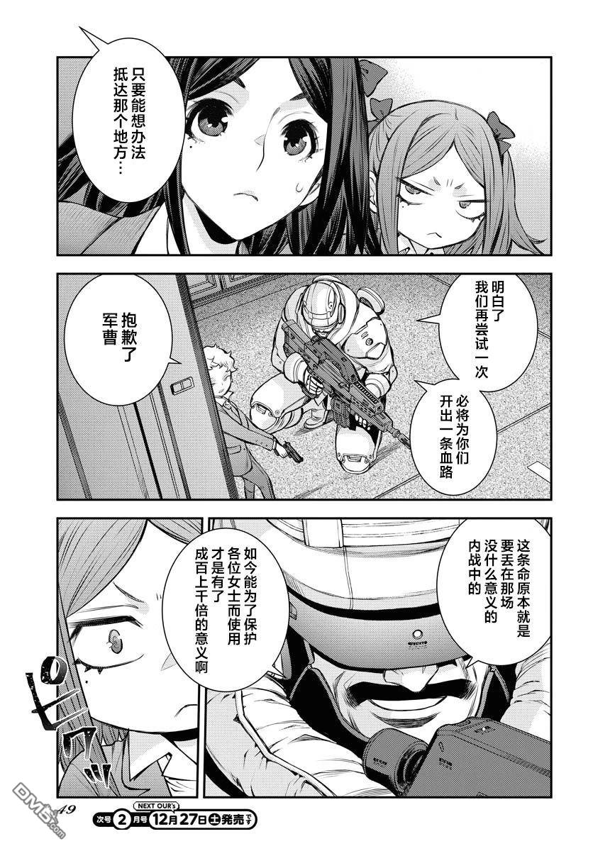 第 11 页