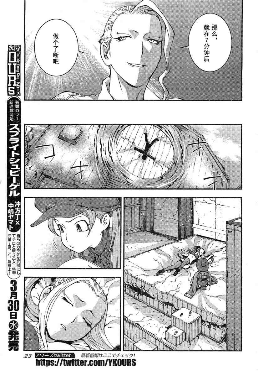 第 17 页
