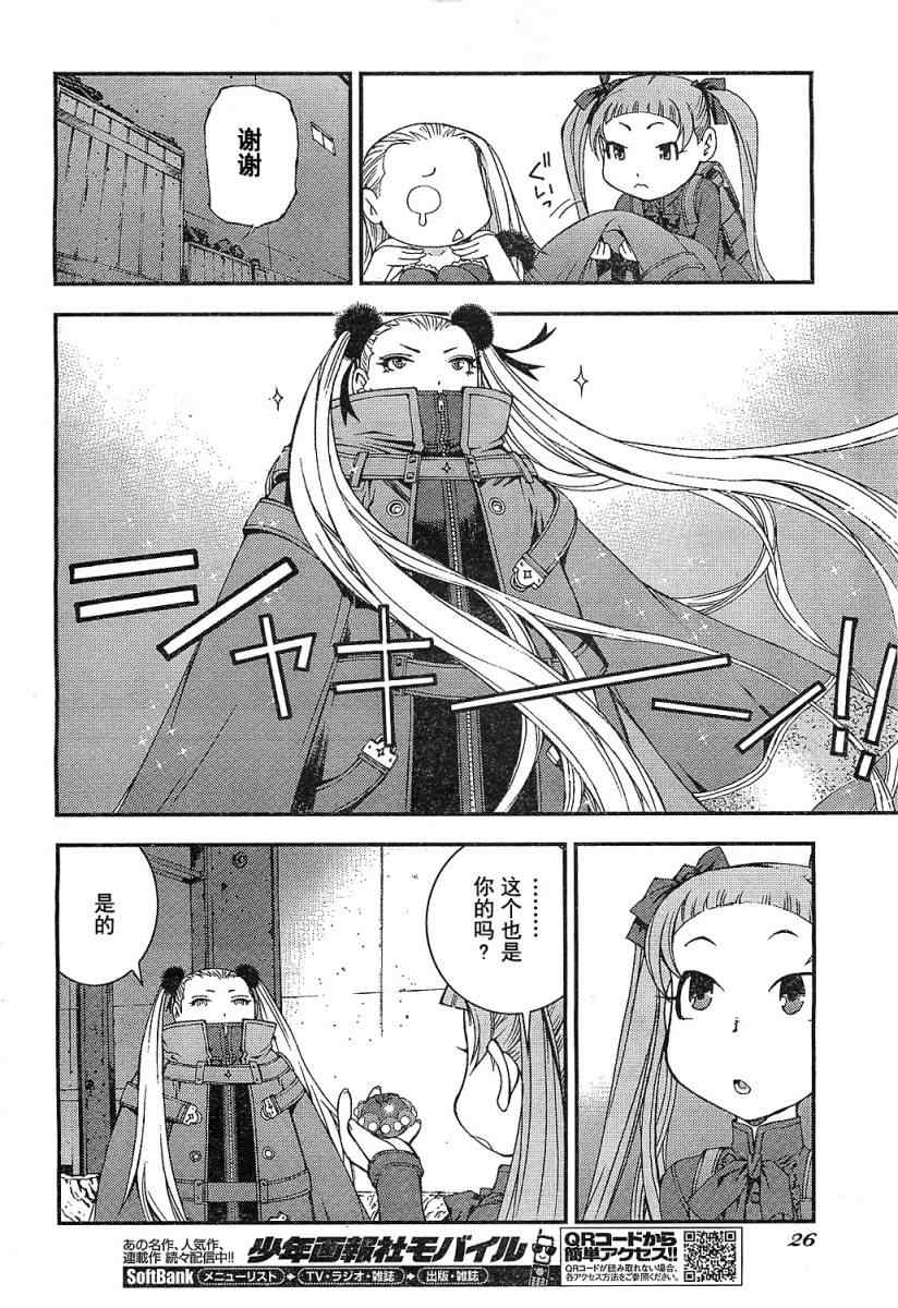 第 20 页