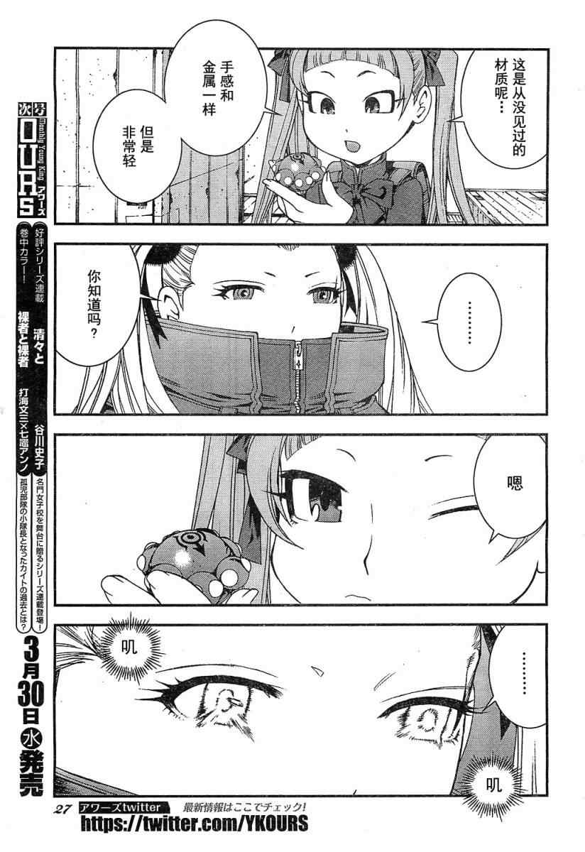 第 21 页
