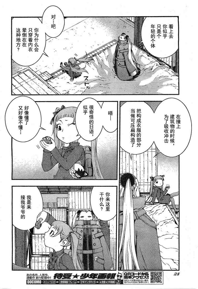 第 22 页