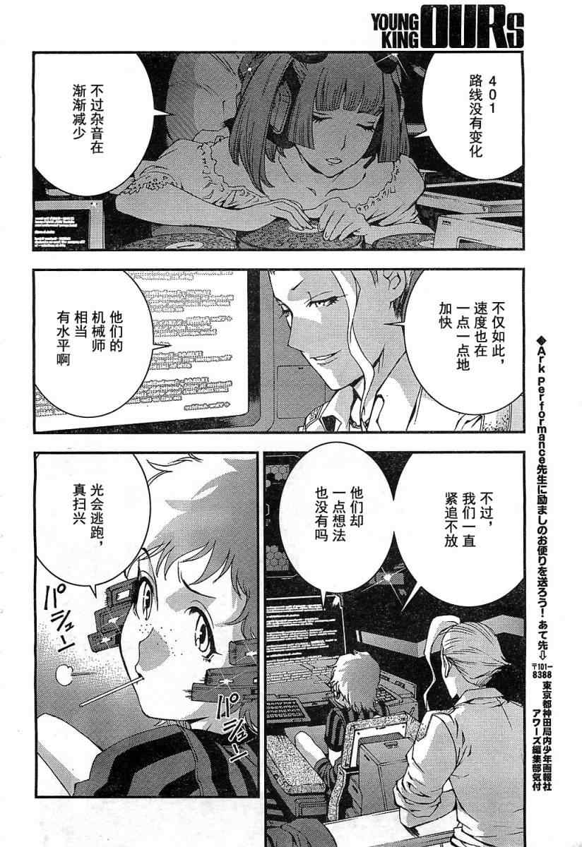 第 28 页