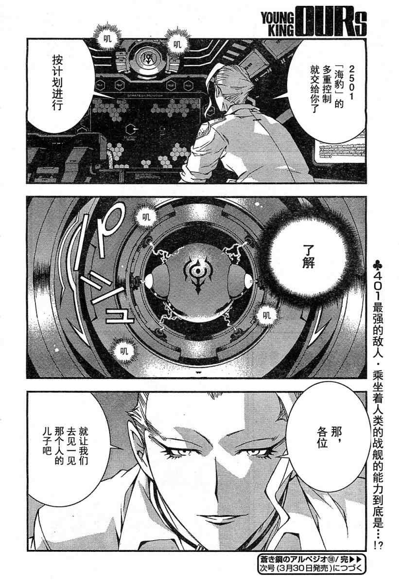 第 30 页