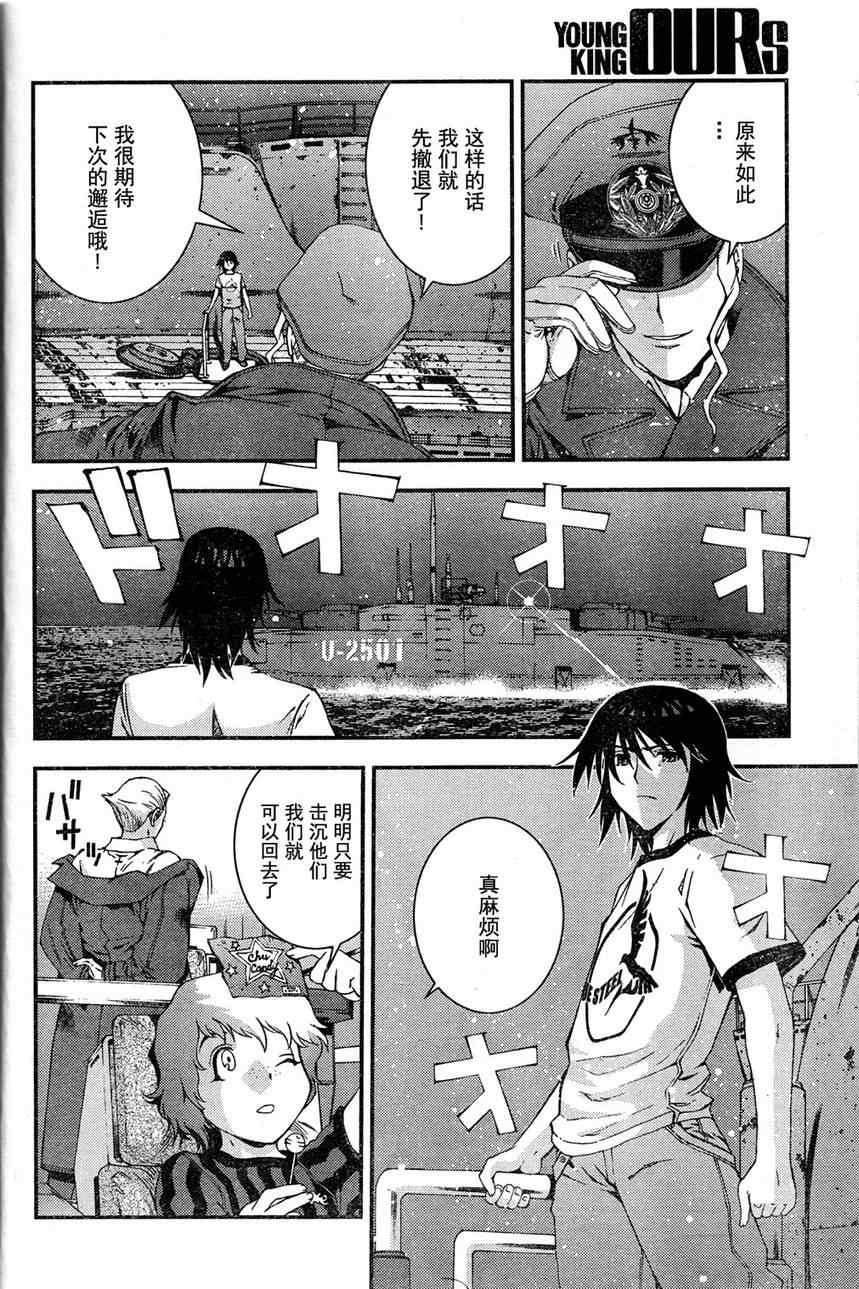 第 24 页