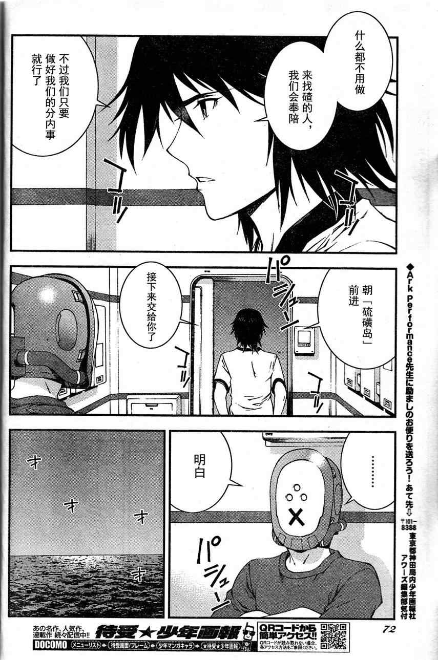 第 26 页