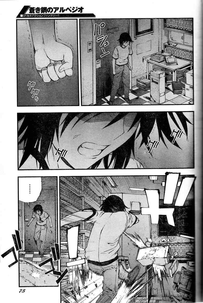 第 29 页