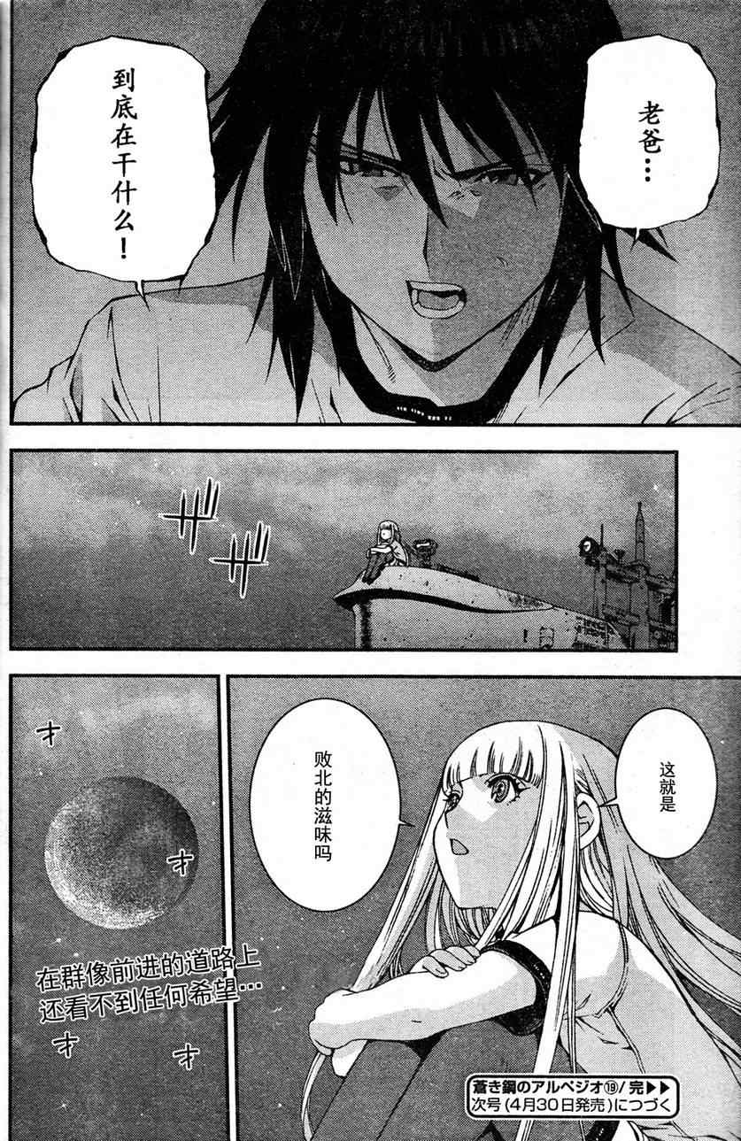 第 30 页
