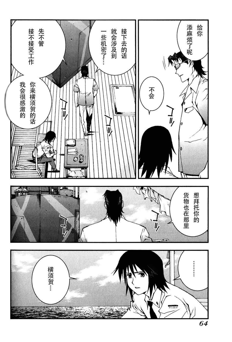 第 16 页