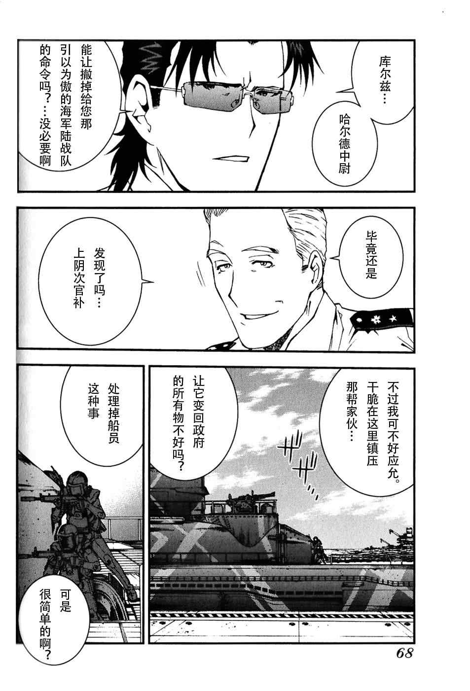 第 20 页