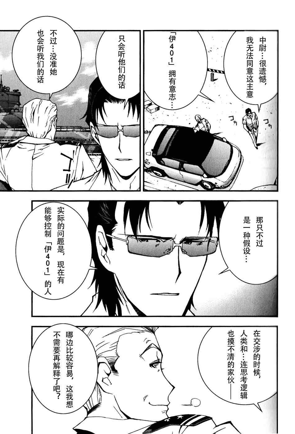 第 21 页