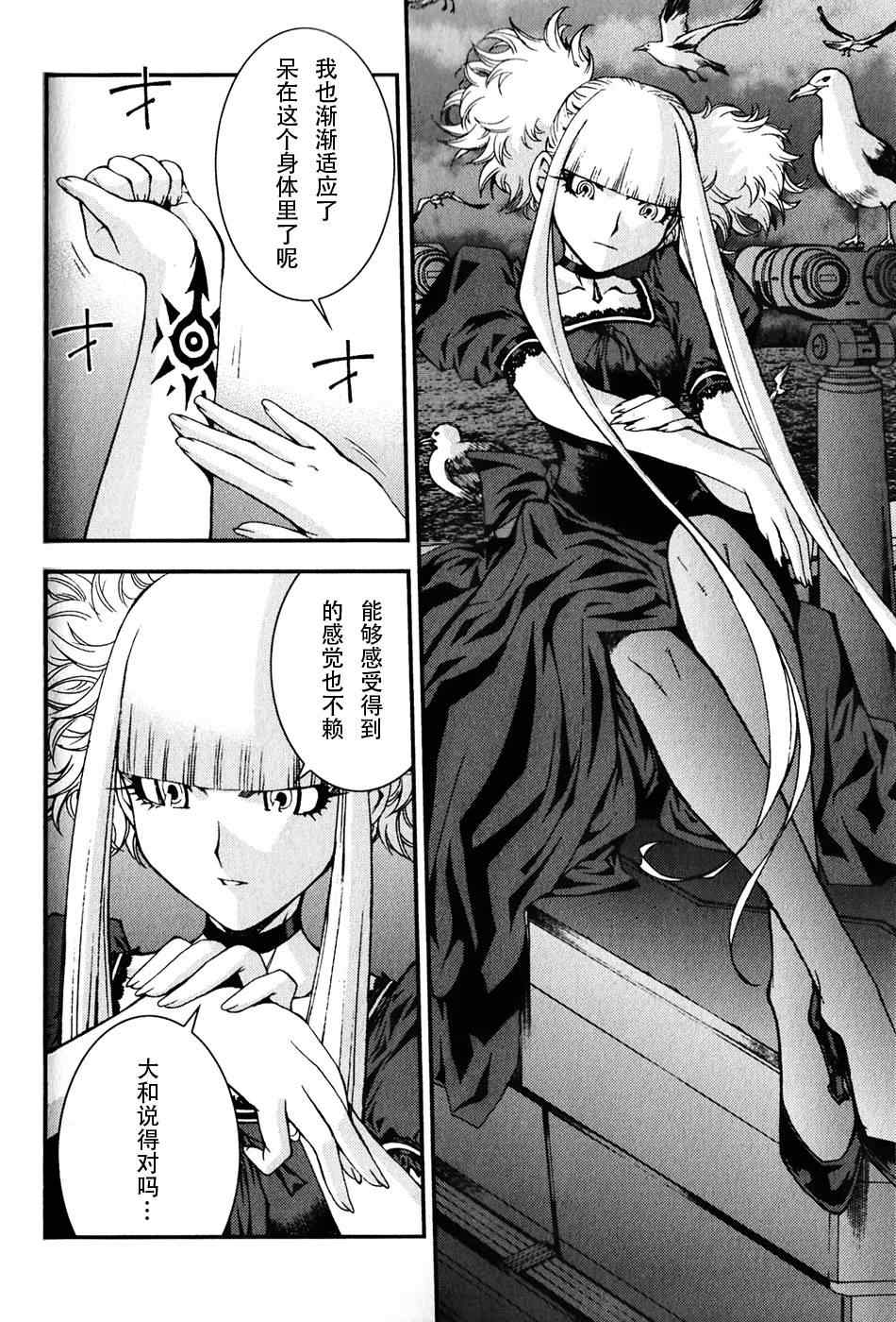 第 25 页