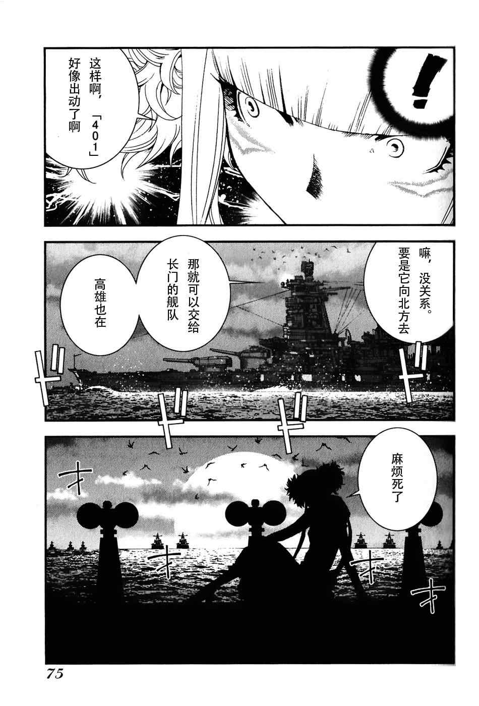 第 26 页