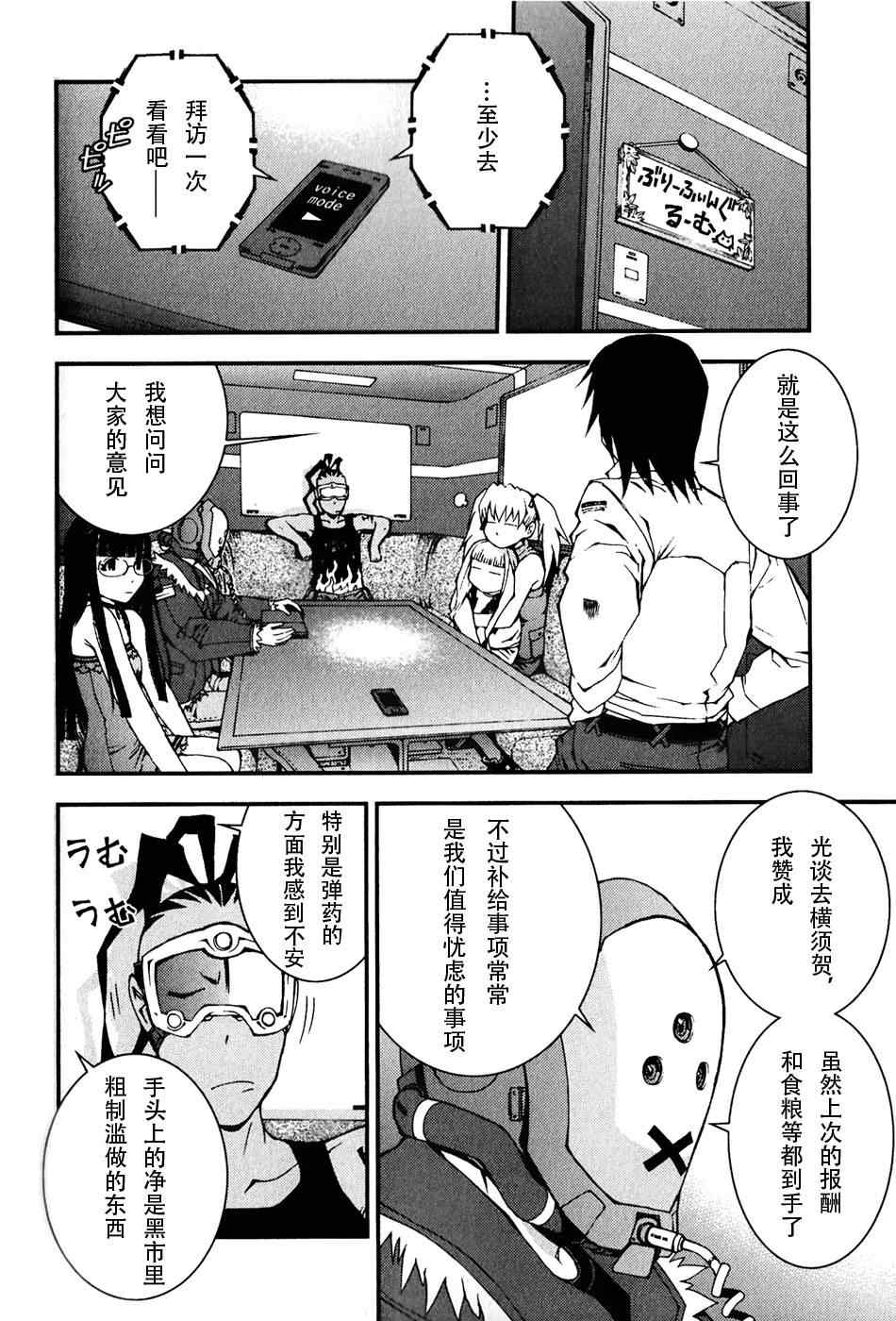 第 27 页