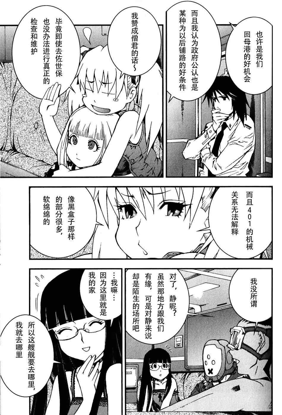 第 28 页