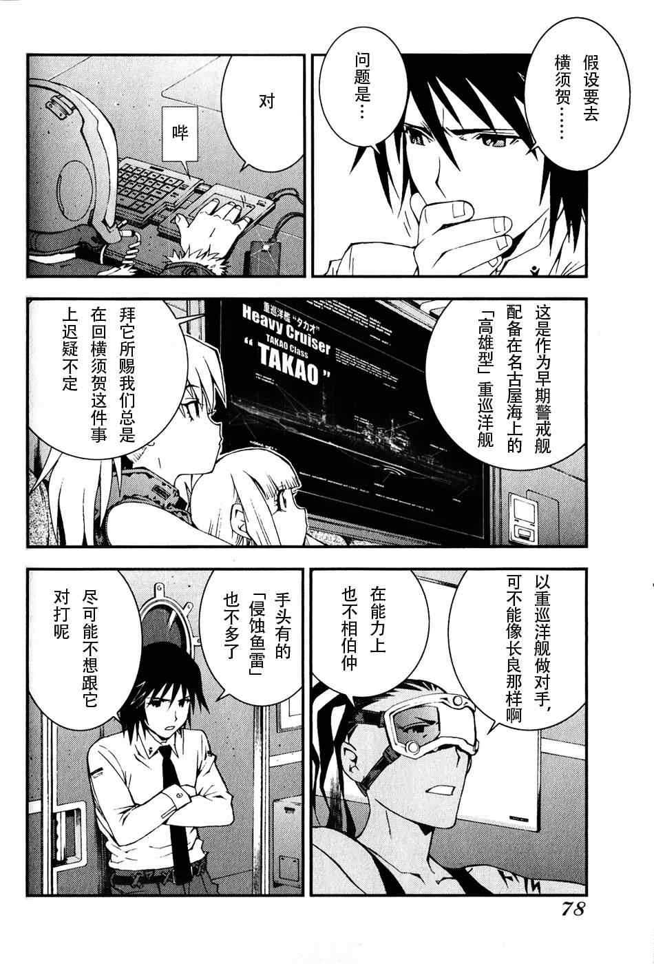 第 29 页