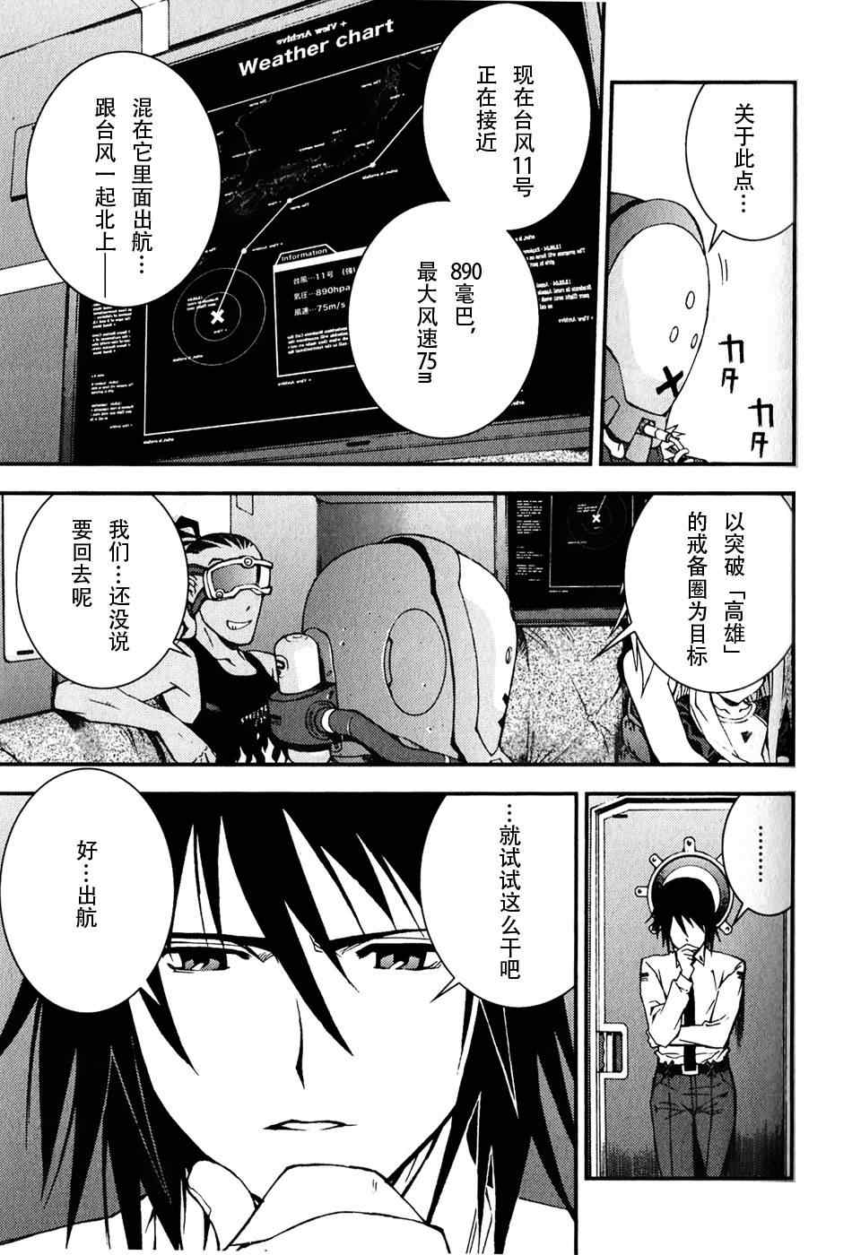 第 30 页