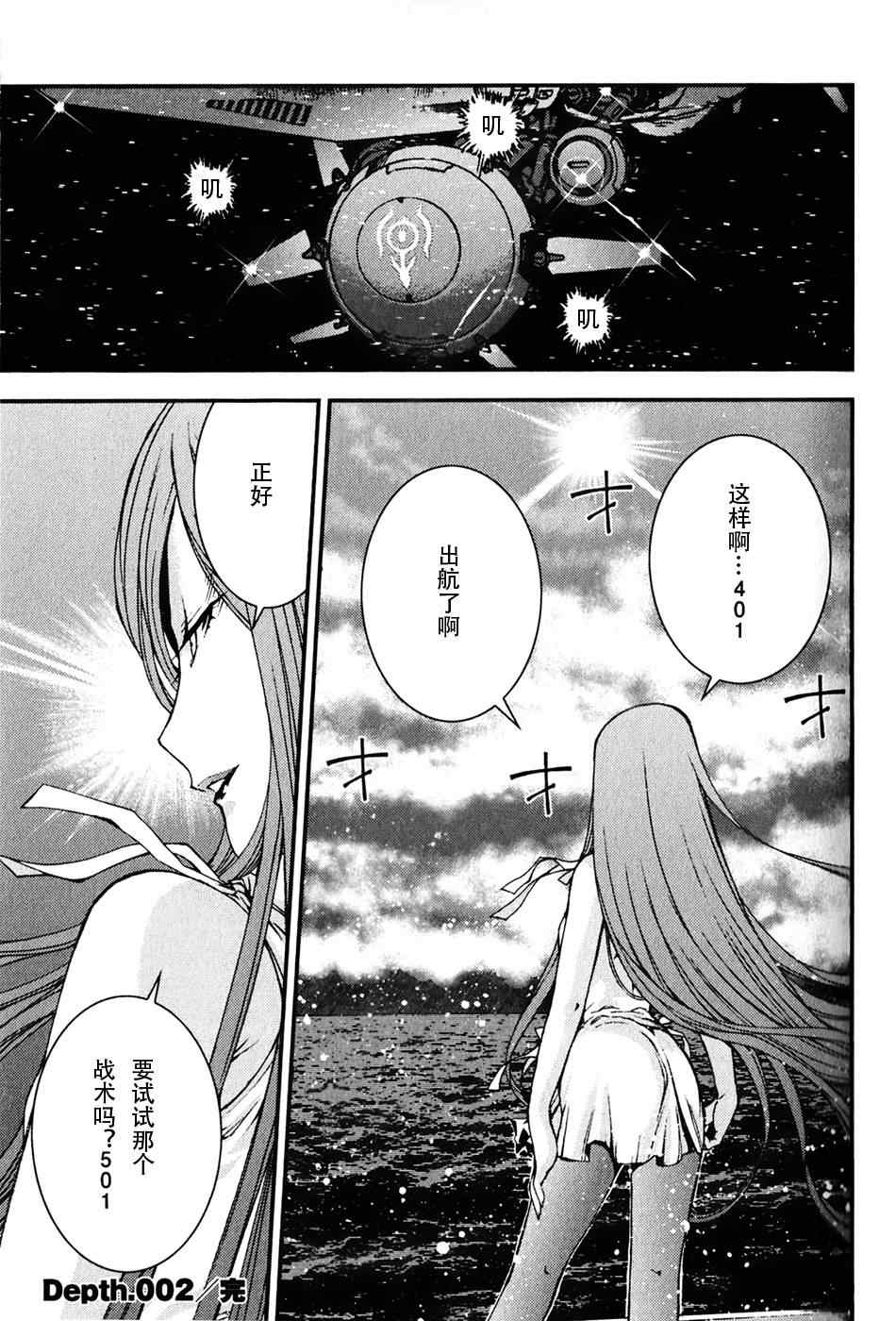 第 32 页