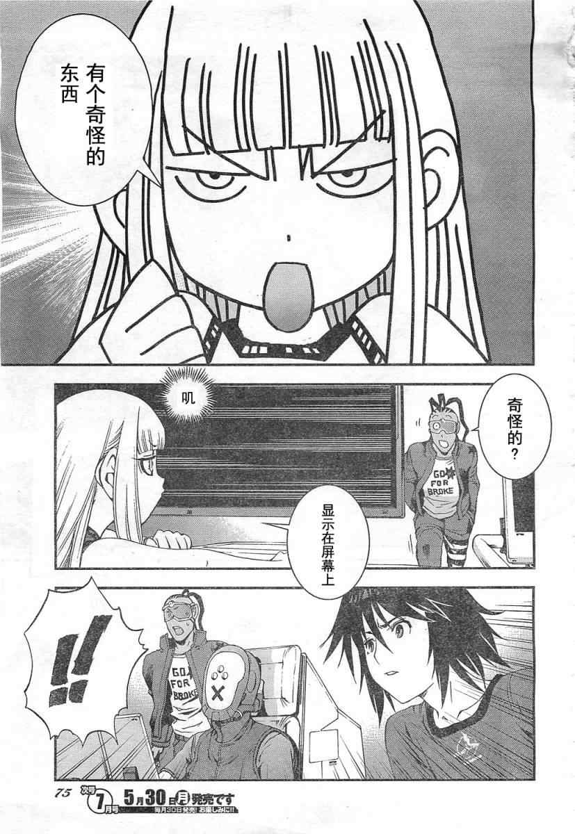 第 25 页