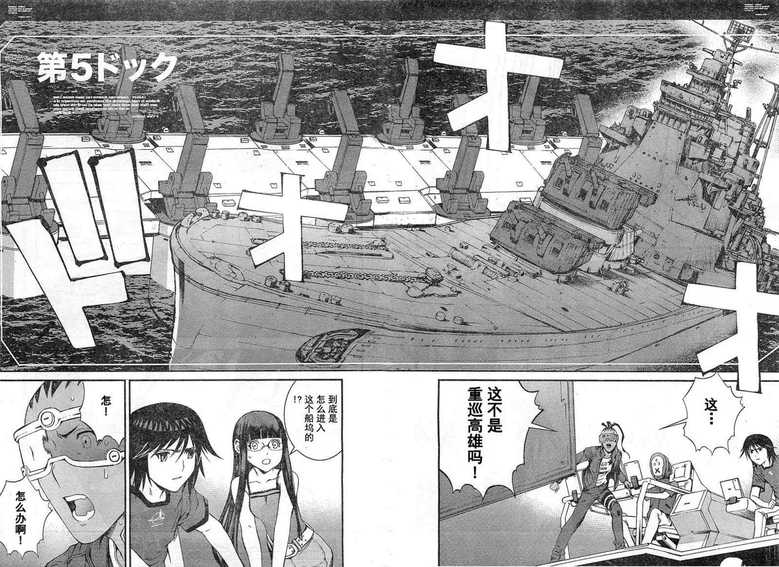 第 26 页